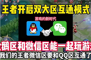 管家婆一肖一码王中王-新奥今晚开一肖一特讲解词语怎么跨区组队